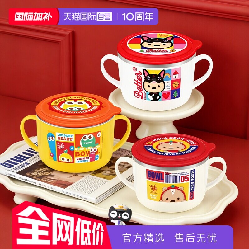 【自营】TISOU爱婴小铺儿童保温餐具双把手宝宝辅食碗防摔大容量