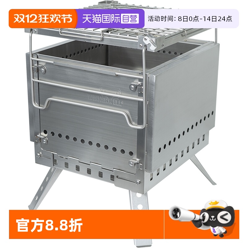 ӪWINNERWELLտ¯¶ӪҰӪҰͶȼ 1502.9Ԫ