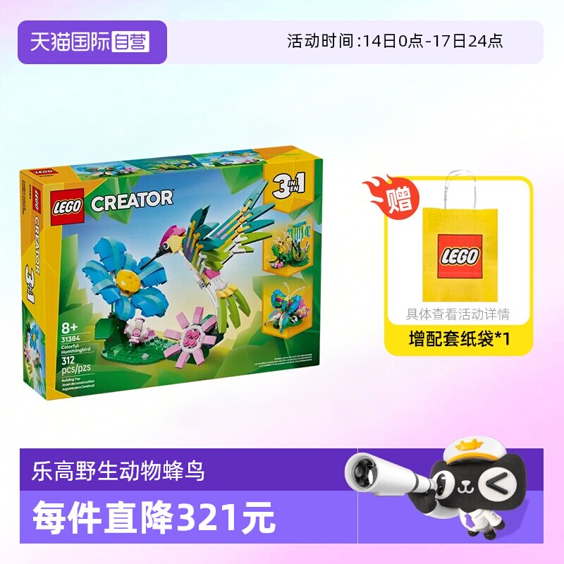 ����ɫ �ָ�����һ31384Ұ��������� 179.55Ԫ(��88VIP 95��)