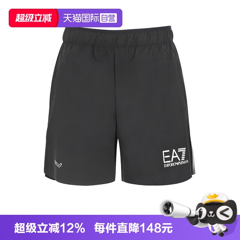 EA7阿玛尼男士运动短裤