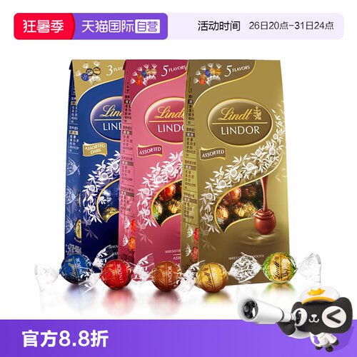 瑞士莲巧克力软心精选569g