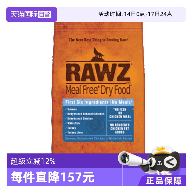 �����������䷽(26��9��30�յ���) 20lb ����Ӫ��RAWZ��˹�������㼦���䷽ȫȮ��20��26��9���������ڡ� 854.05Ԫ(��88VIP 95��)