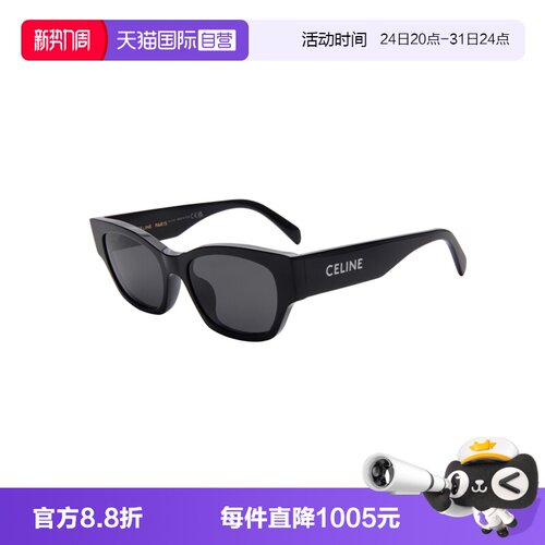 【自营】CELINE/瑟琳女款墨镜板材时尚百搭太阳镜CL40197U眼镜