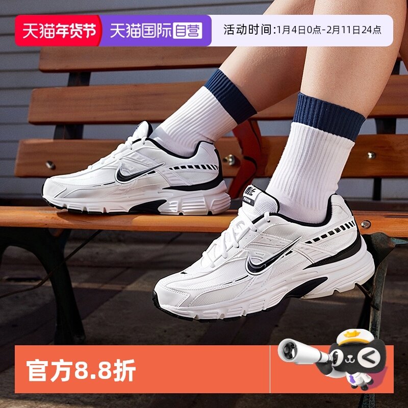 【自营】NIKE耐克休闲鞋男鞋新款复古透气跑步鞋厚底老爹鞋运动鞋,运动鞋new,运动休闲鞋,淘宝优惠券,粉丝福利购,淘宝优惠卷
