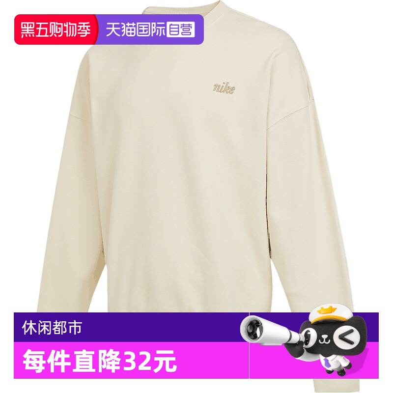【自营】NIKE耐克男子CLUB OS CREW LBR无帽运动卫衣IB8360-229