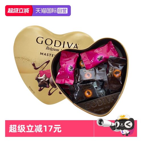 歌帝梵经典大师心形巧克力礼盒