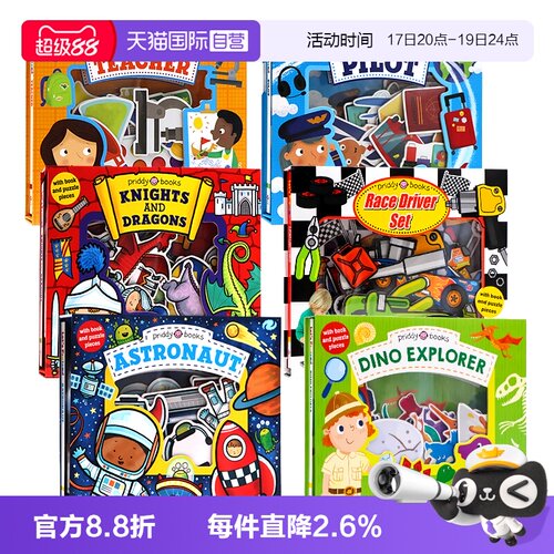 自营小小角色扮演书英文拼图书