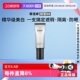 蒂佳婷银管BB霜隔离遮瑕防晒粉底液4效合1持久持妆40ml 自营