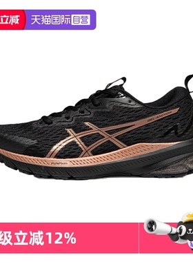 【自营】ASICS亚瑟士女跑步鞋GEL-ANCHOR运动鞋1012B804-001减震