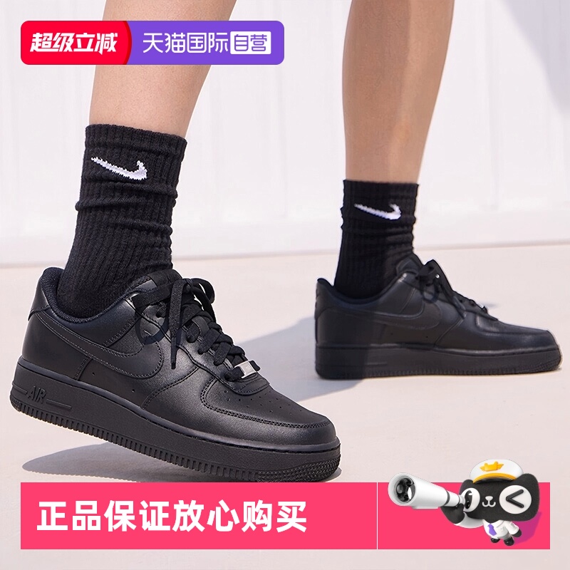 正品保证 极速发货