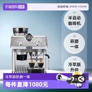 冷萃版 德龙EC9255 自营 研磨一体半自动咖啡机现磨 新品