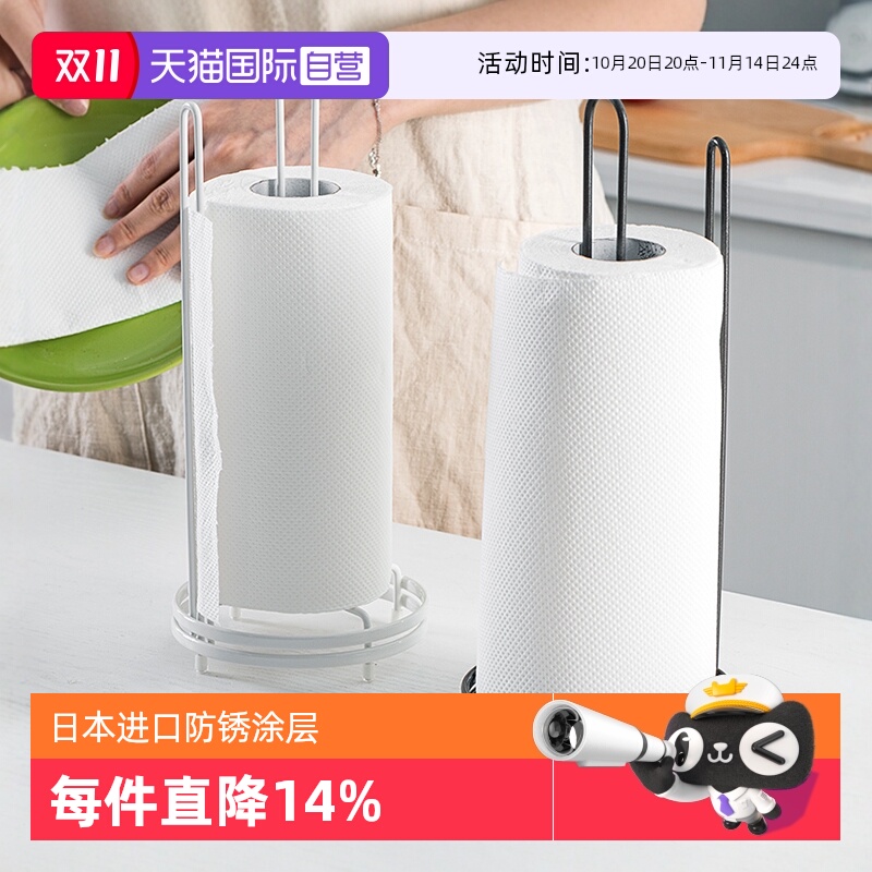 日本ASVEL 厨房纸巾架厨房用纸专用立式卷纸架保鲜膜收纳架子进口