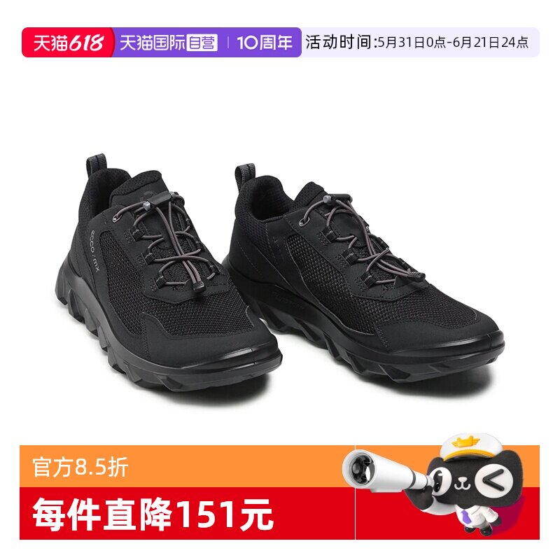 【自营】Ecco/爱步慢跑轻盈舒适耐磨透气轻便低帮休闲鞋男款黑色