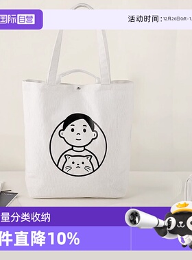 【自营】日本kokuyo国誉2022新品noritake联名托特包大容量手提包百搭大学生上课简约单肩包多层收纳帆布包