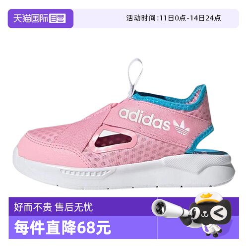 【自营】adidas originals 360 Sandals中小童防滑透气凉鞋GX0867