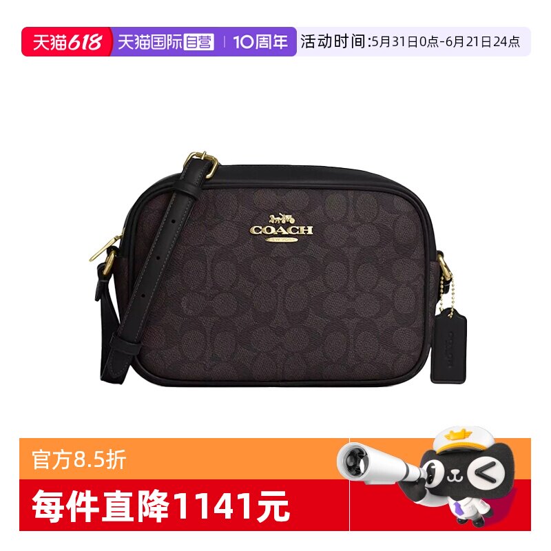 【自营】COACH/蔻驰女士相机包单肩斜挎包胡桃木配黑单肩包CZ186