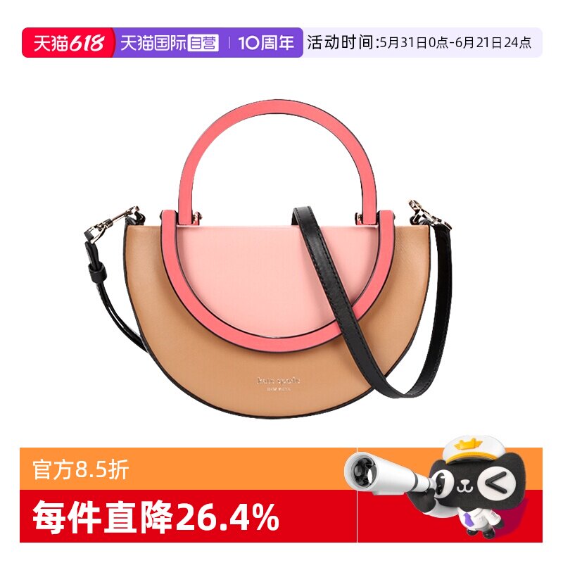 【自营】kate spade NEW YORK女包单肩斜挎手提包时尚轻奢礼物女