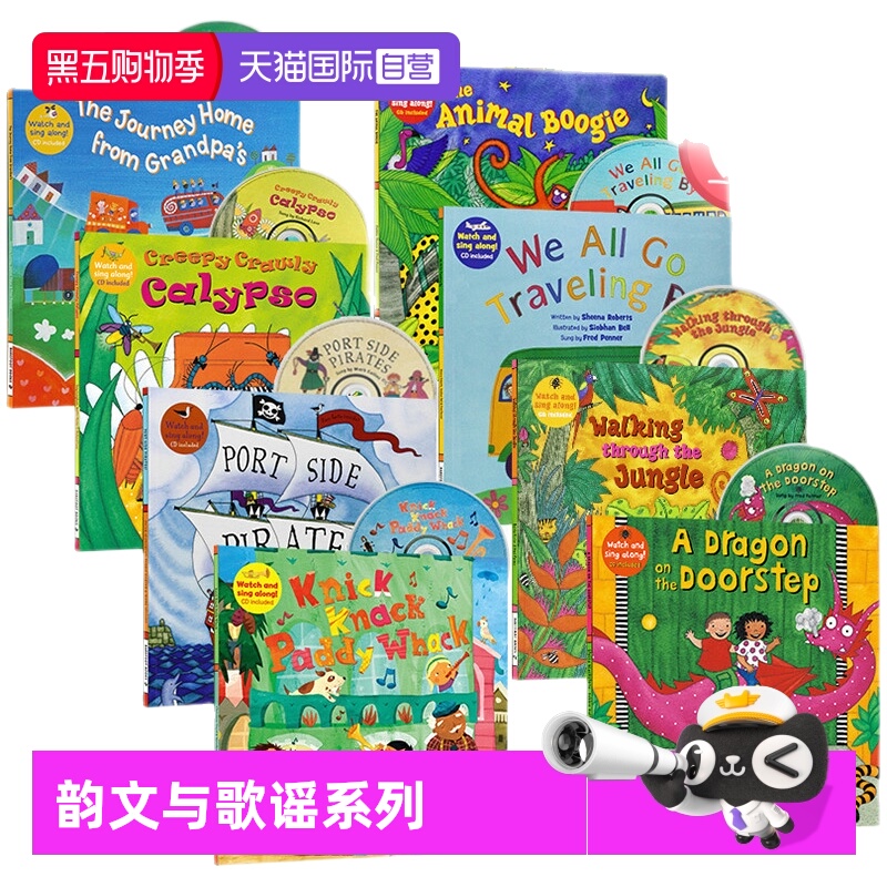 如需音频请联系客服