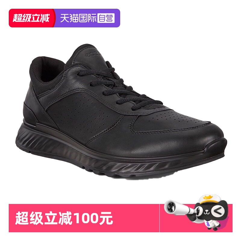 【自营】Ecco爱步男鞋缓震透气防滑耐磨跑步鞋休闲运动鞋 835314