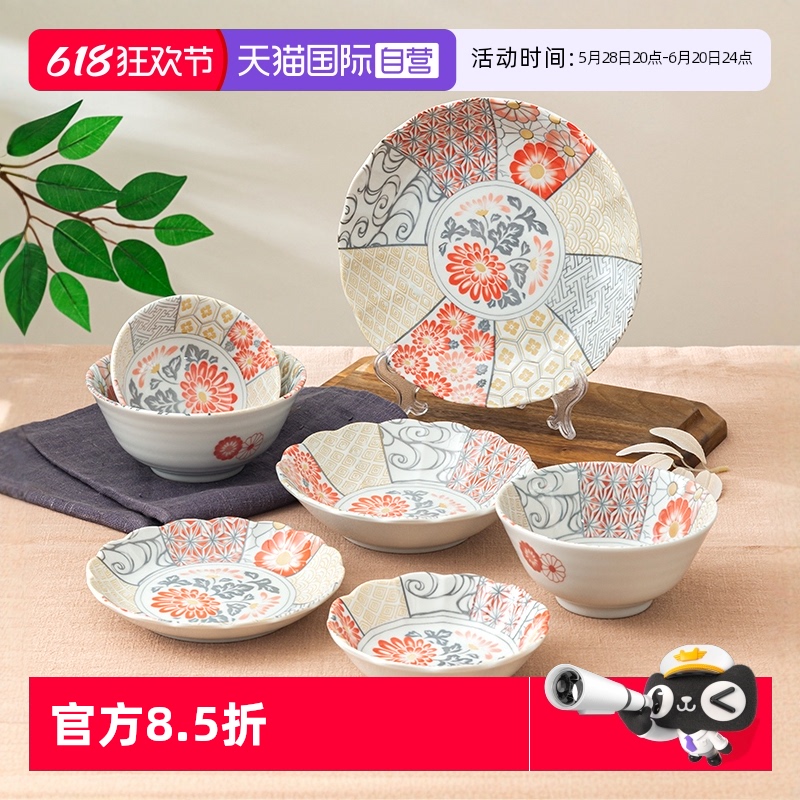 【自营】有古窑碗盘子菜盘家用高级米饭碗日式面碗高颜值平盘浅盘