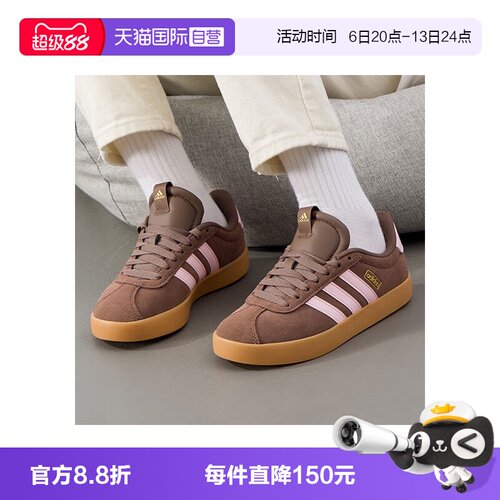 【自营】马年系列|阿迪达斯新年女子休闲鞋运动百搭鞋IH6516