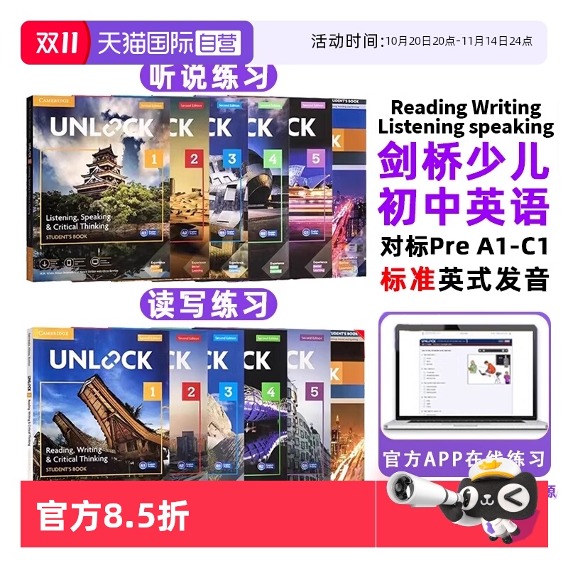【自营】原版进口新版剑桥初中英语教材Unlock教材1 2 3 4 5级 listening speaking reading writing 听力口语阅读写作剑桥少儿