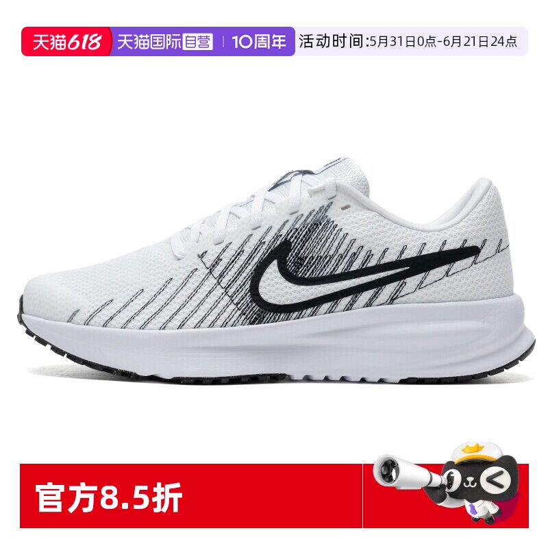 【自营】Nike耐克男鞋跑步鞋RUN DEFY运动鞋缓震轻便透气慢跑鞋