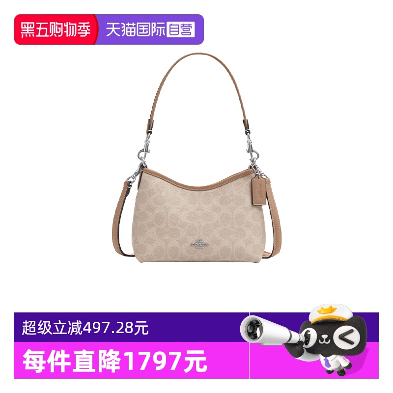 蔻驰COACH时尚中号单肩斜跨包