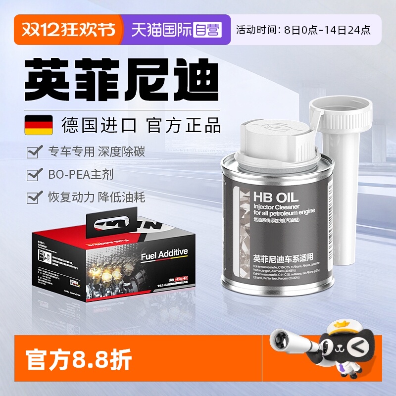 ۻ㣺Ӫ¹HBӢQX50/EX/Q70/QX60Ӽȼͱ̼ 751.65Ԫ3(250.55Ԫ/88VIP 95)