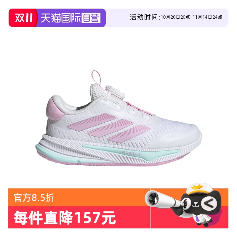 【自营】阿迪达斯领航系列缓震柔弹慢跑鞋运动鞋HP3575