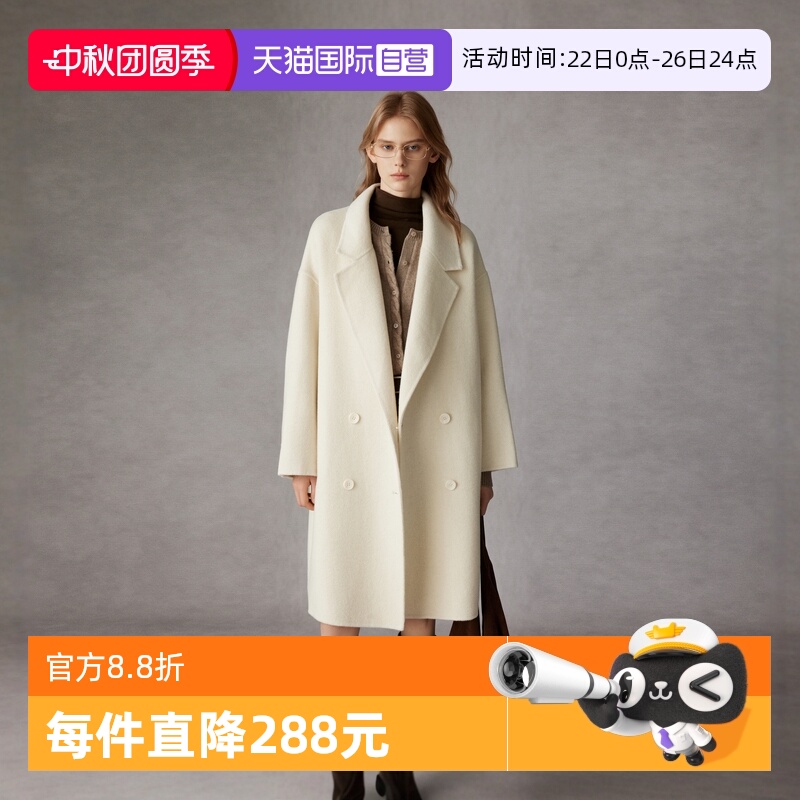 ELLE绵羊毛羊驼毛双面呢大衣