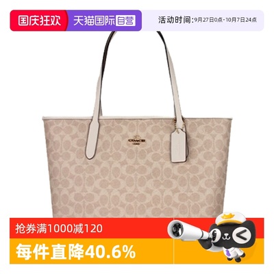COACH/蔻驰女士托特包大号购物袋