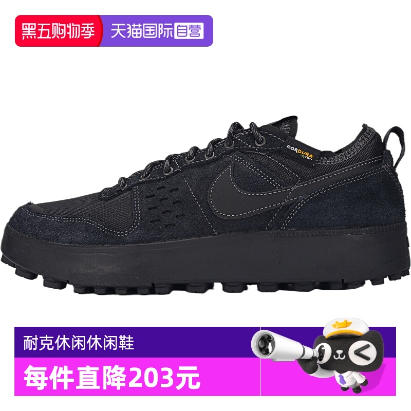 【自营】NIKE耐克男鞋C1TY PRM运动休闲鞋HJ4316-003