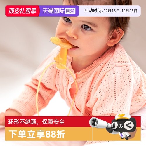 【自营】飞利浦新安怡牙胶防丢链硅胶婴儿安抚奶嘴磨牙玩具防丢绳
