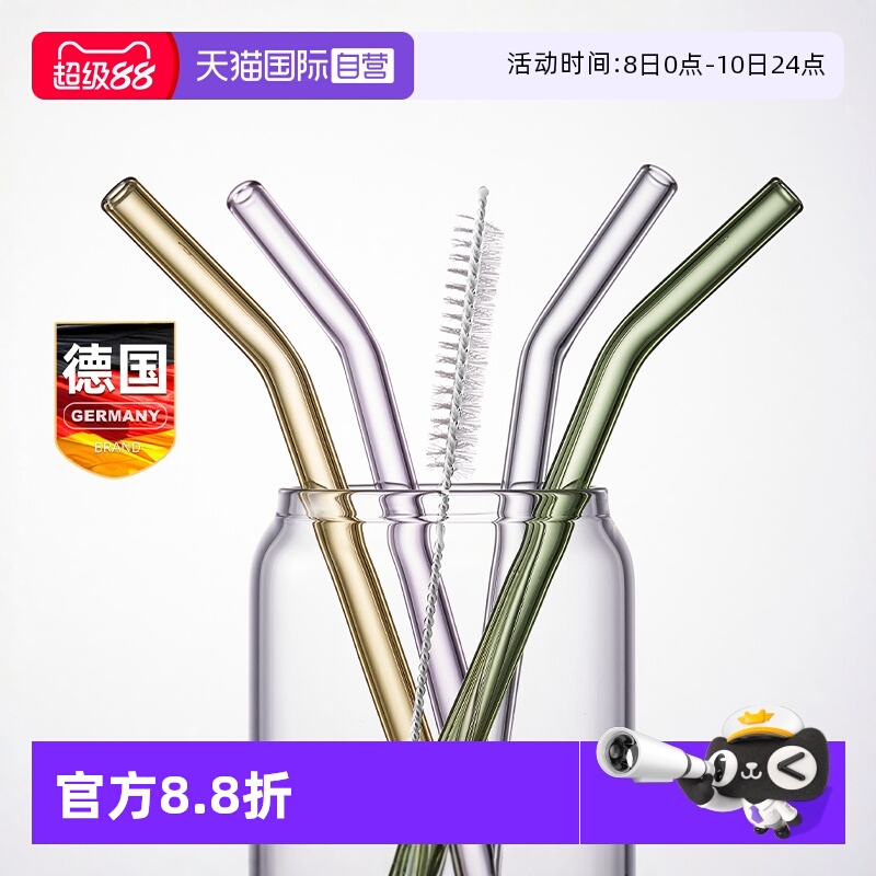 德国玻璃吸管高硼硅透明食品级