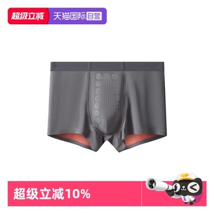 平角内裤 M.D.P.丝滑细腻高档兰精莫代尔物理浮点抑菌男士 自营