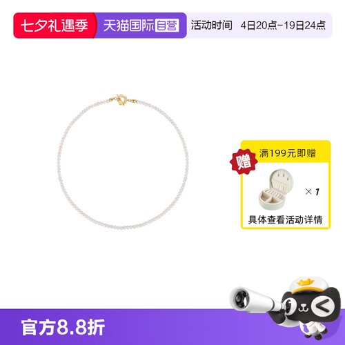 天然淡水珍珠s925银锁骨链女轻奢