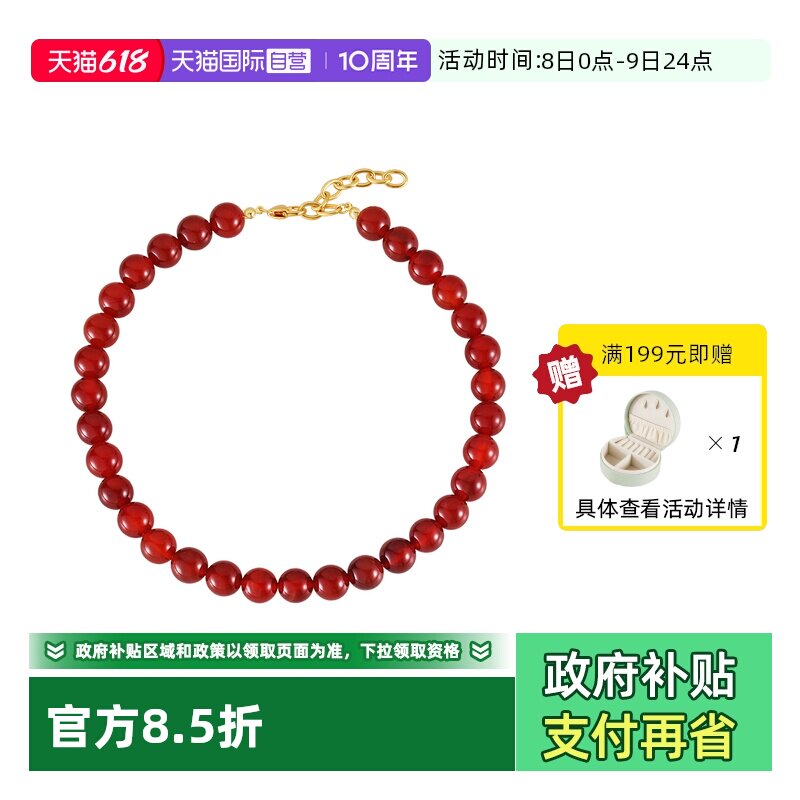 【自营】VITARING红玛瑙项链女天然宝石小众设计锁骨链红运新年风