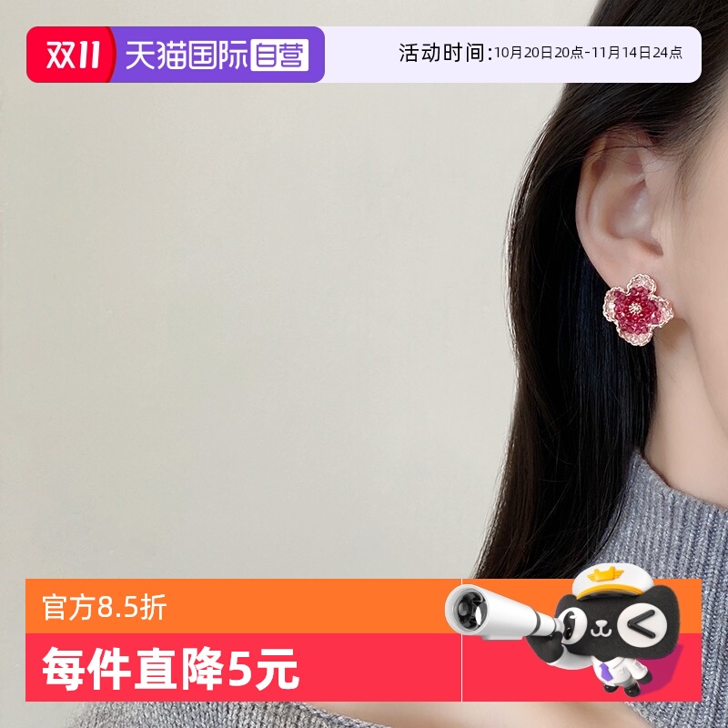 银针花朵daisybeauty时尚女