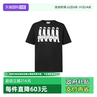 经典 KENZO高田贤三秋冬男士 BUSINESS印花休闲圆领棉质T恤 自营