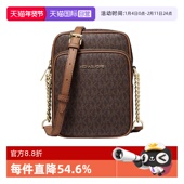 老花单肩斜挎包轻奢礼物女 Kors女包单肩包经典 自营 Michael