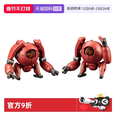 寿屋拼装模型ALTERNATIVE红色