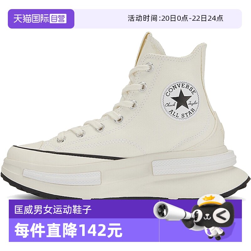 �ۻ��㣺����Ӫ��Converse����Ů�Ӽ��ĸ��ź���˶�����Ь A00868C�߰�A00868C 35  425.9Ԫ(����������88VIP 95��)
