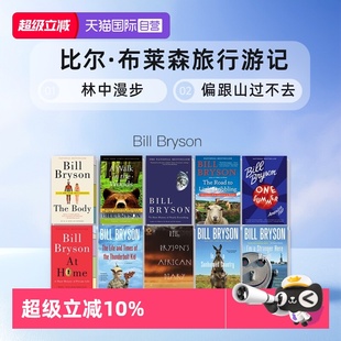 林中漫步 自营 Bill the 偏跟山过不去 英文原版 Woods 比尔·布莱森旅行游记 Walk Bryson