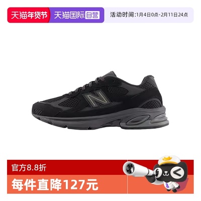 【自营】New Balance 2010系列黑色男女复古轻盈耐磨跑鞋U2010TTB