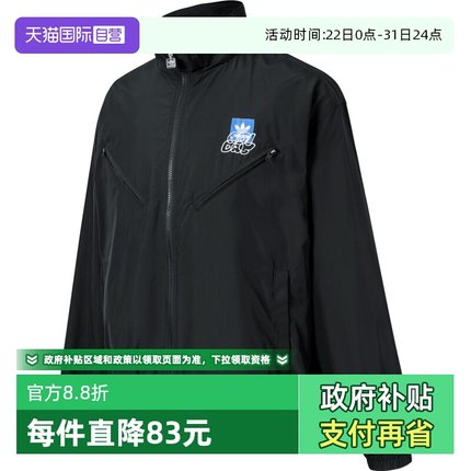 【自营】adidas阿迪达斯男子CS JACKET M梭织无帽运动外套JN1660