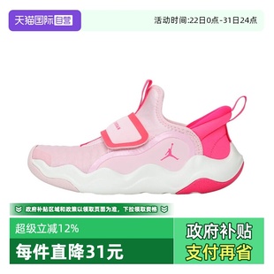 HF3415 7.2EASYON运动训练篮球鞋 耐克男小童JORDAN23 601 自营