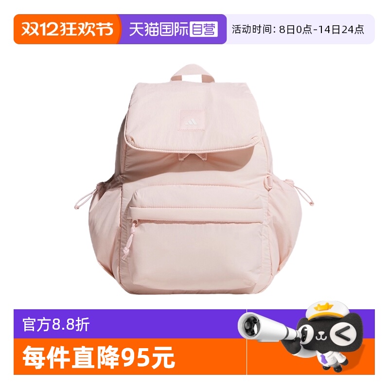 【自营】adidas阿迪达斯女子多巴胺粉色软包多口袋双肩背包KF2490