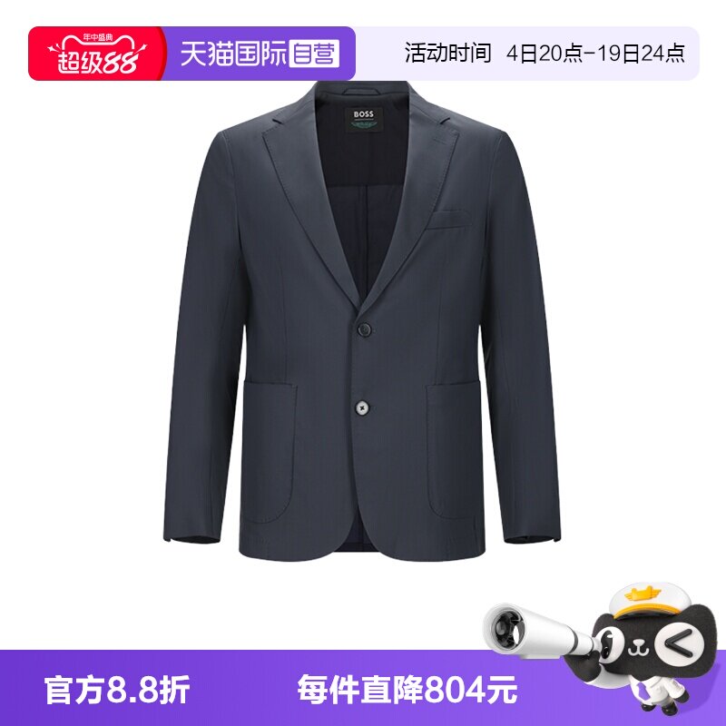 HugoBoss男士西服上衣