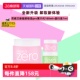 7ml脸部深层清洁温和养肤卸妆乳 芭妮兰zero卸妆膏180ml 自营